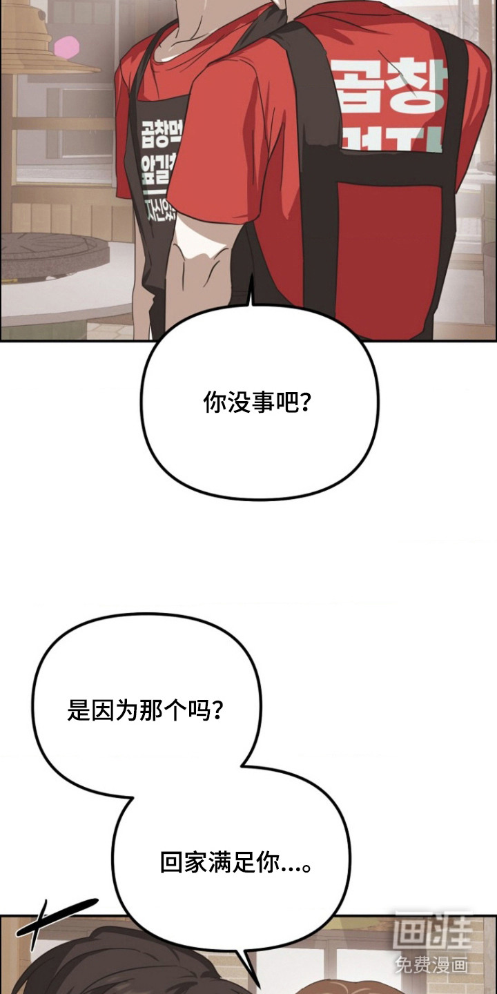 第8话1