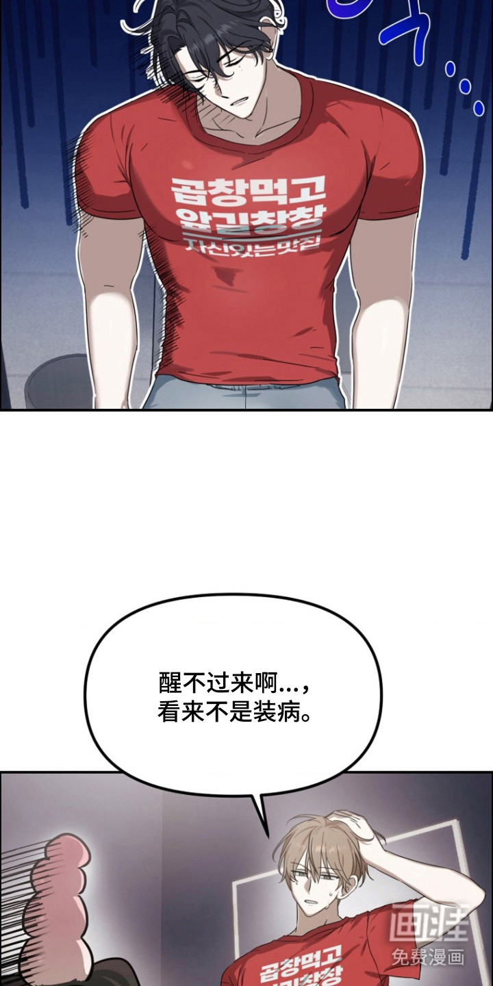 第8话13