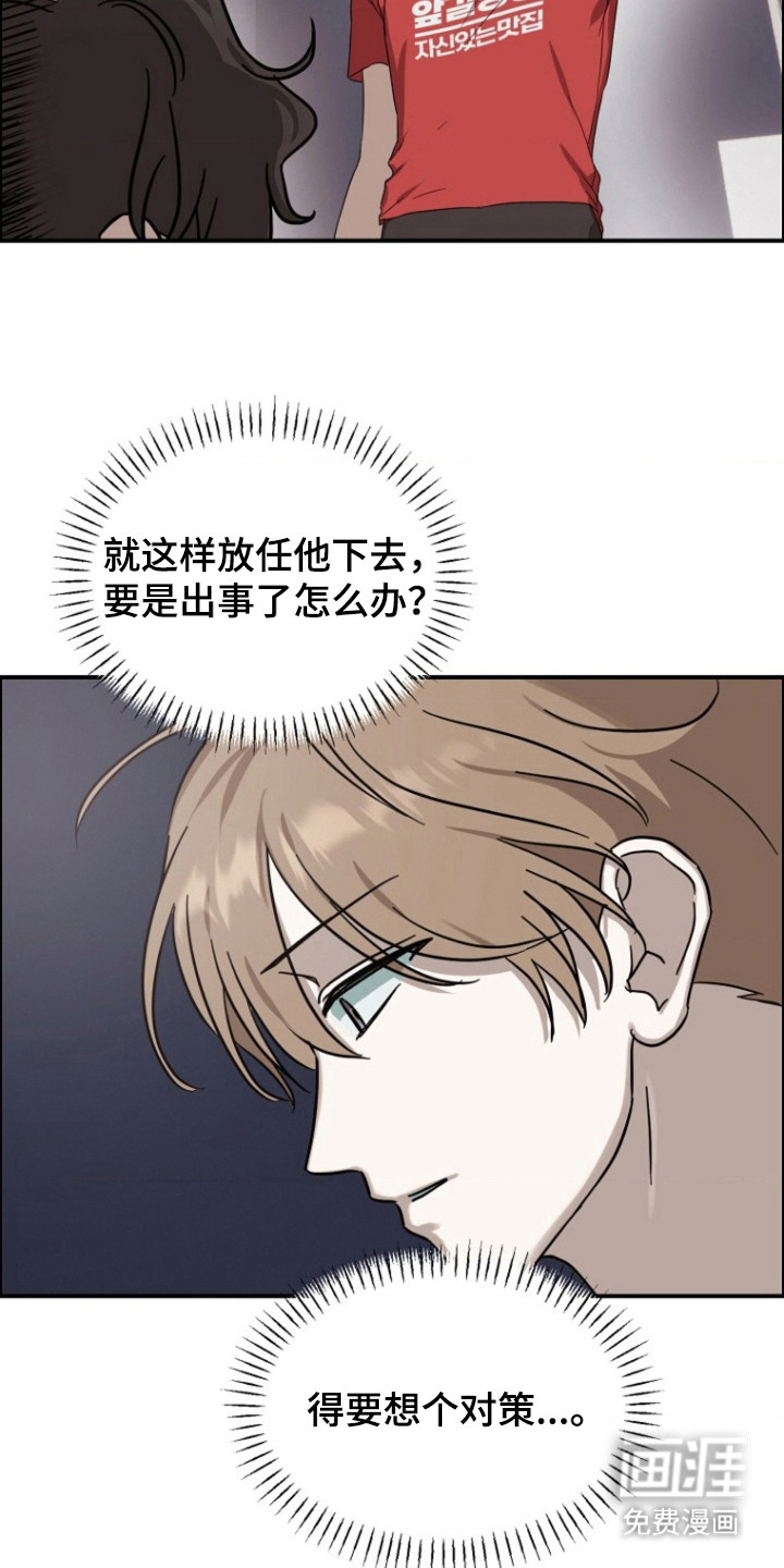 第8话14
