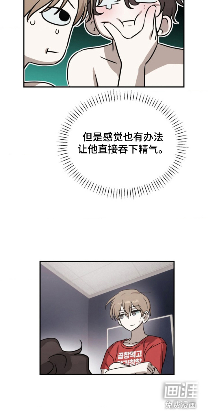 第8话16