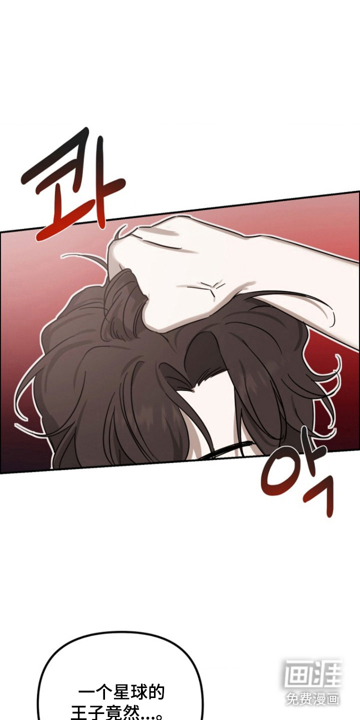 第8话17