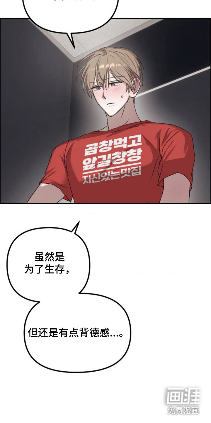 第8话18