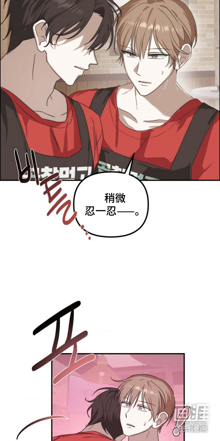 第8话2