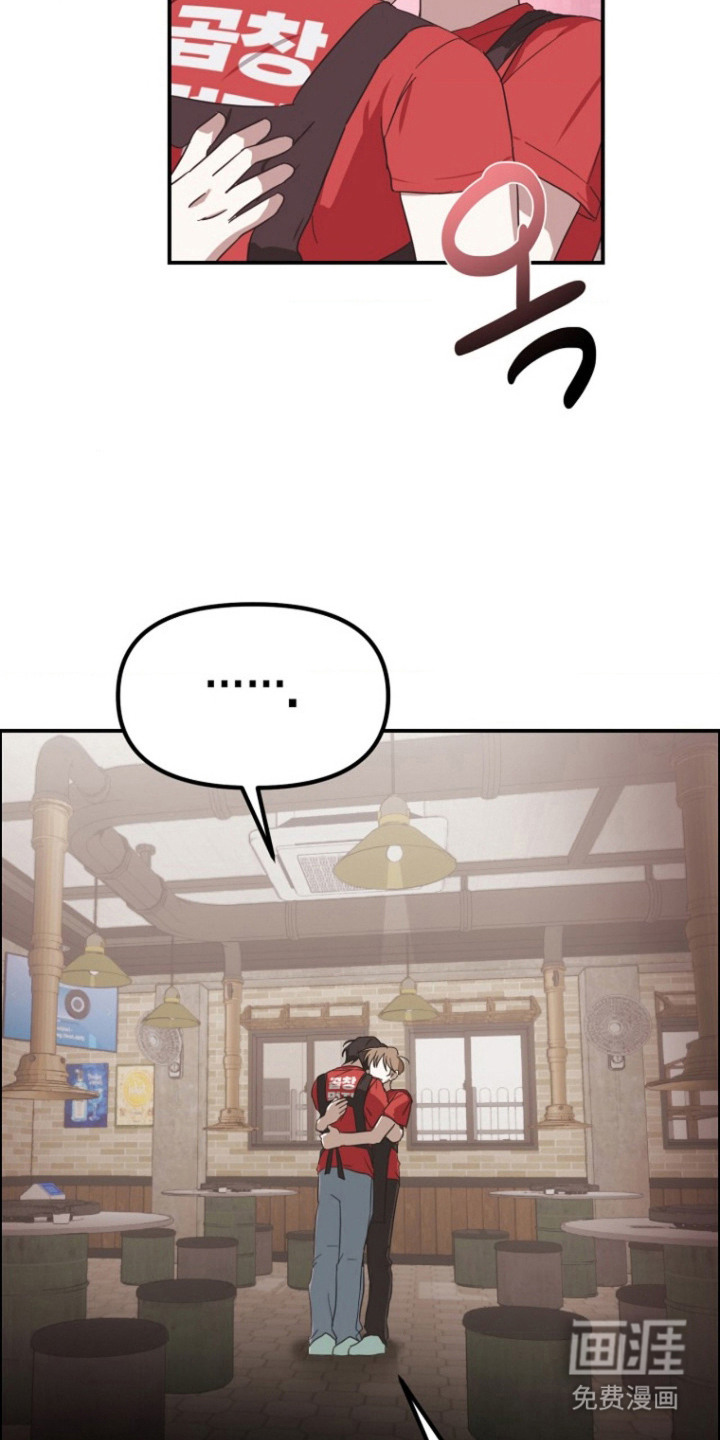 第8话3