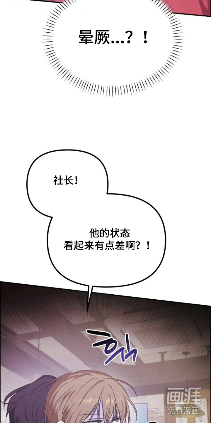第8话5