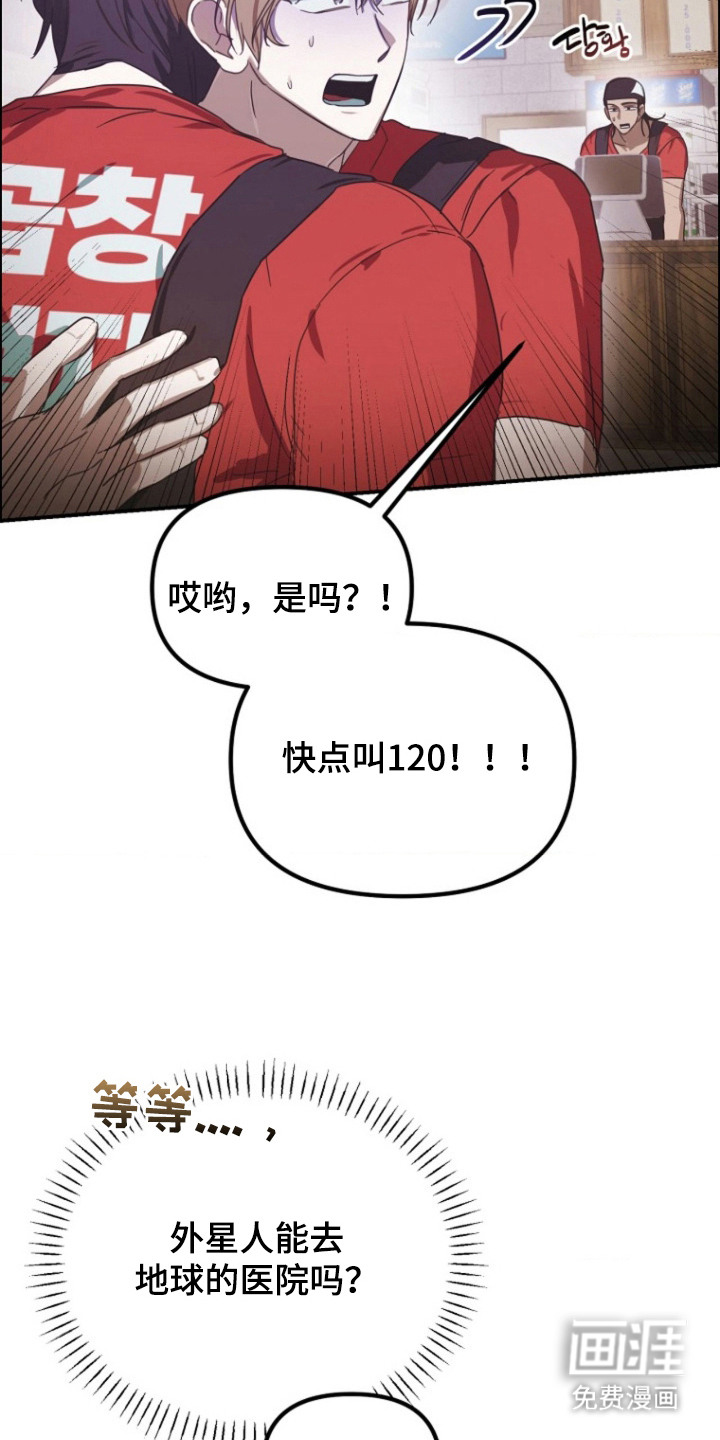 第8话6