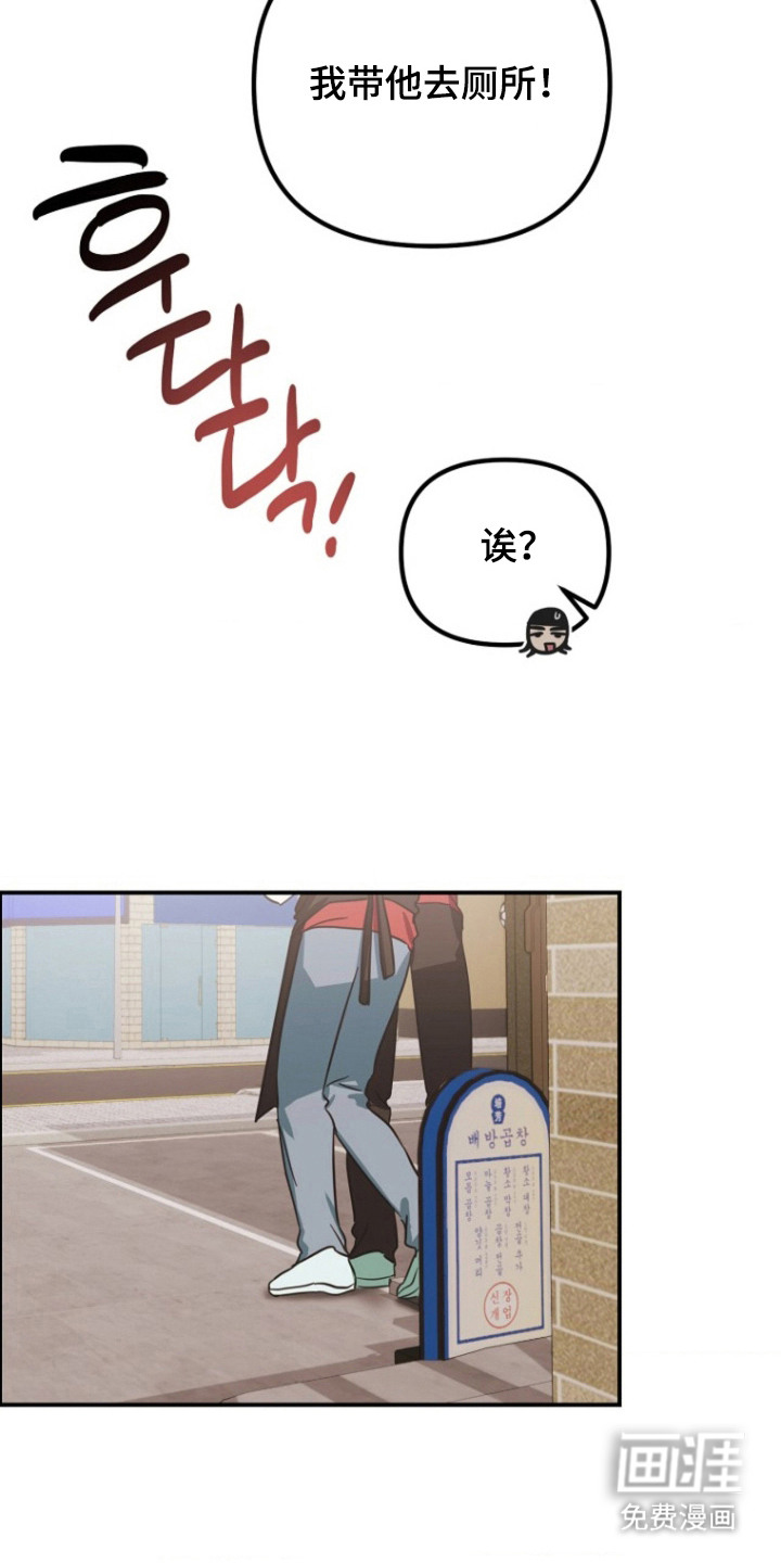 第8话8