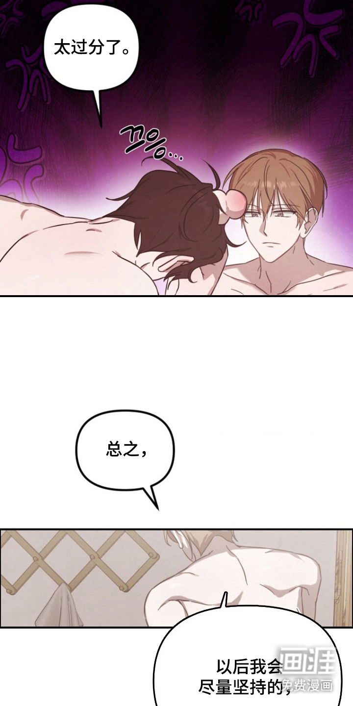 第7话1