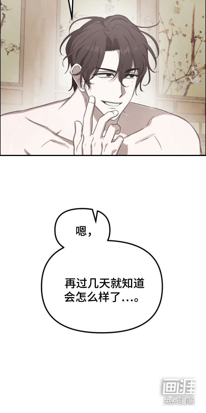 第7话11