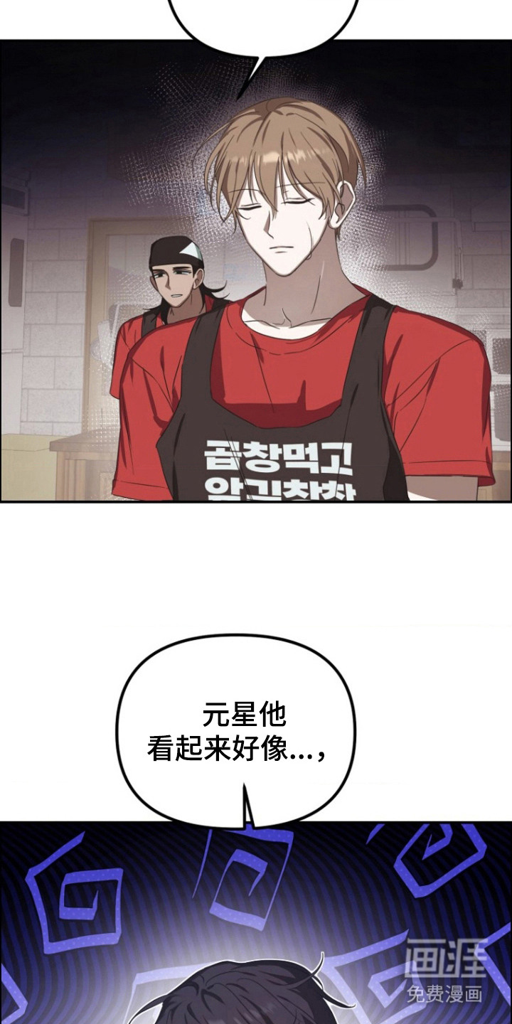 第7话14
