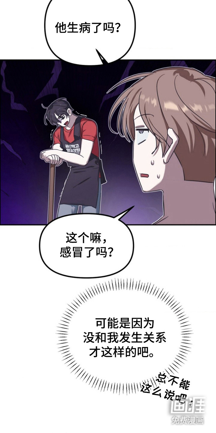 第7话16