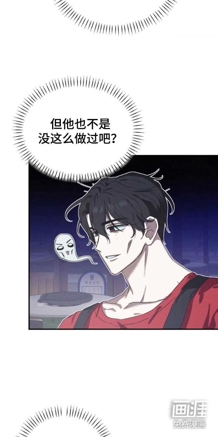 第7话18