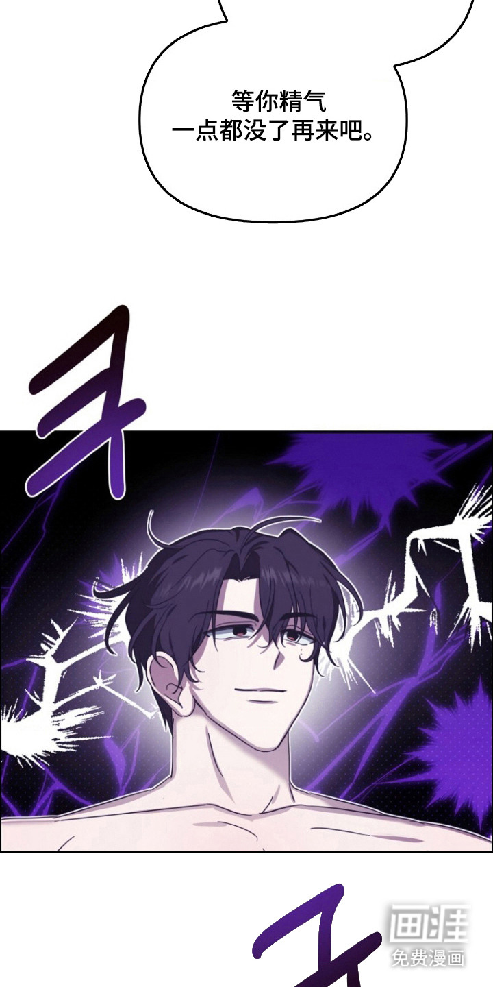 第7话2