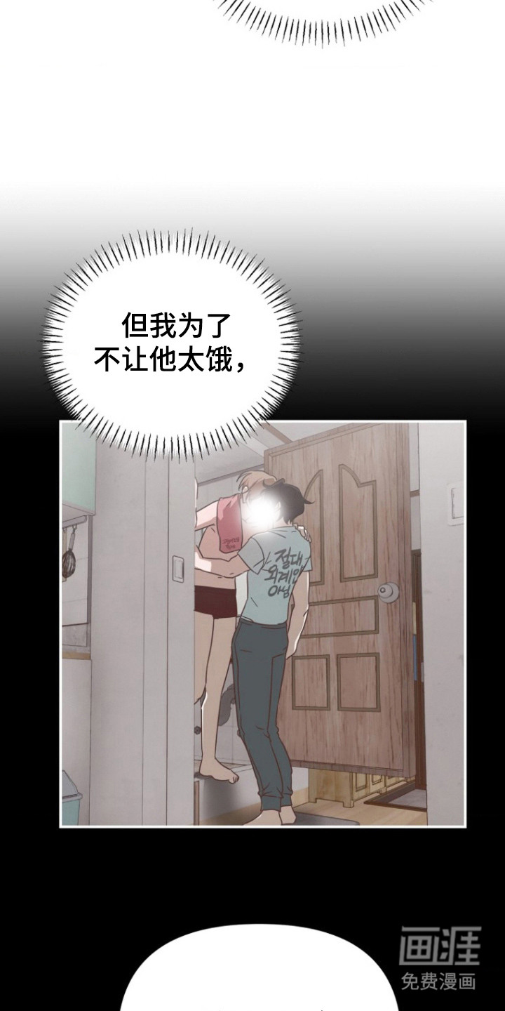 第7话20
