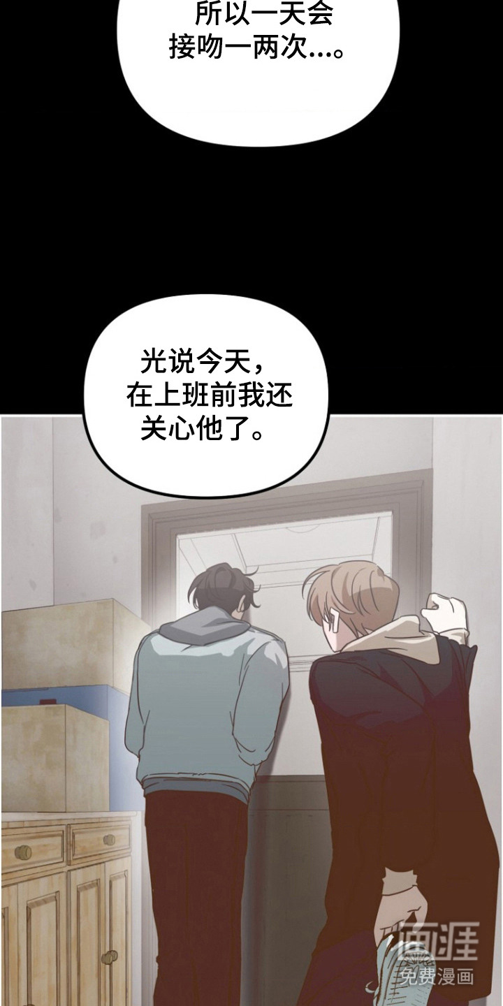第7话21