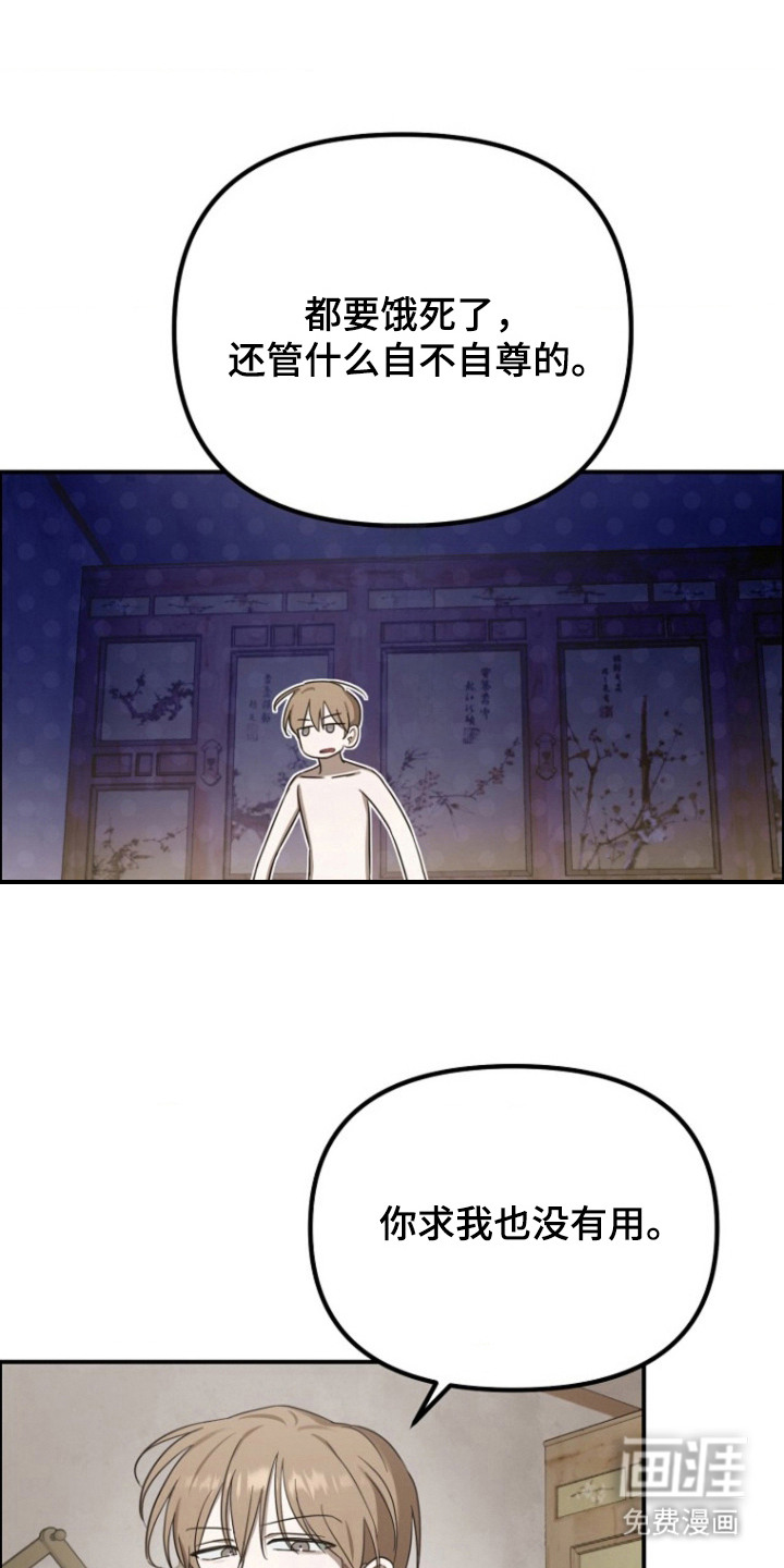 第7话5