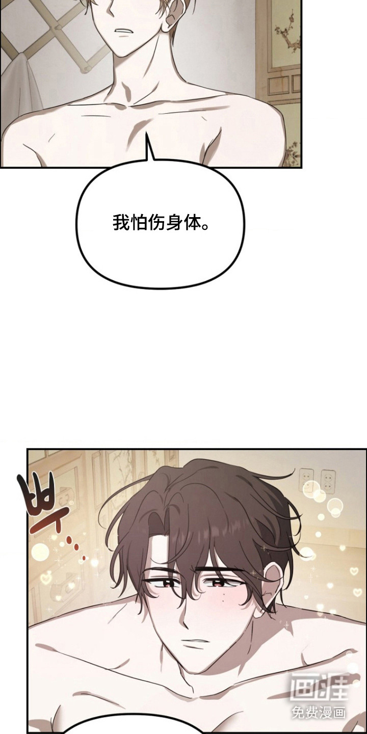 第7话6
