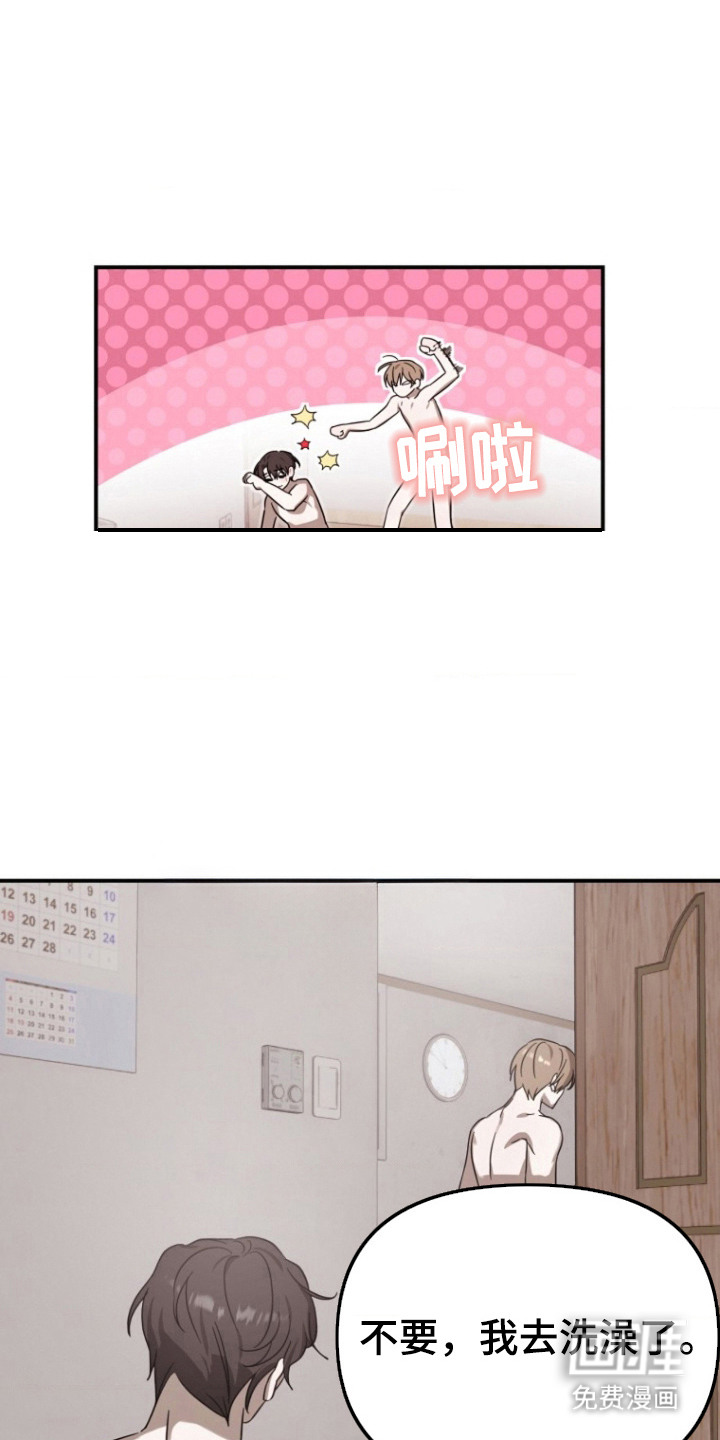 第7话8