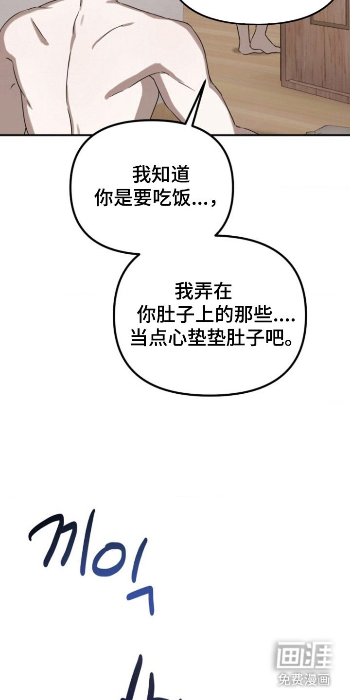 第7话9