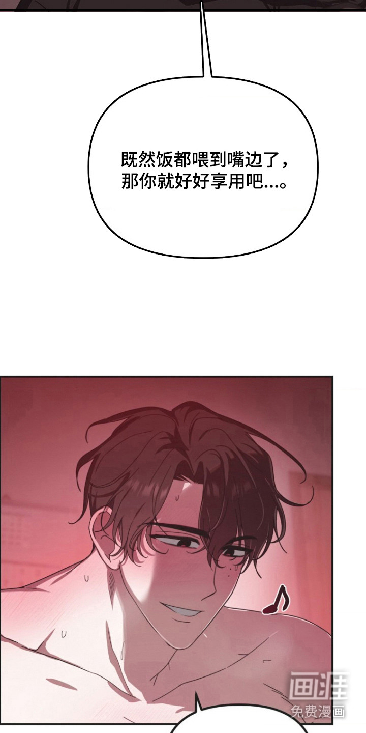 第6话10