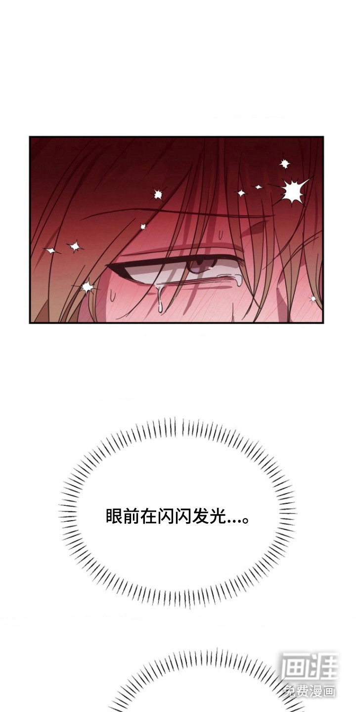 第6话13