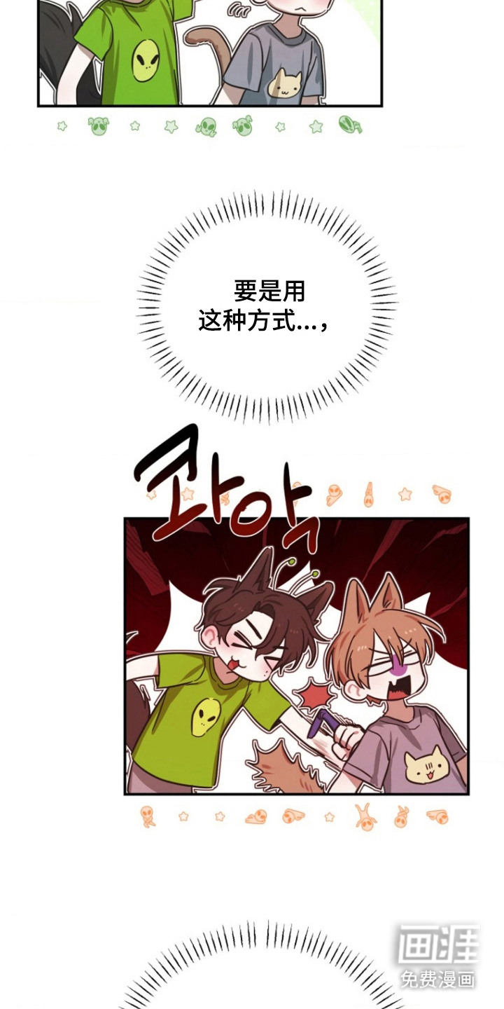 第6话15