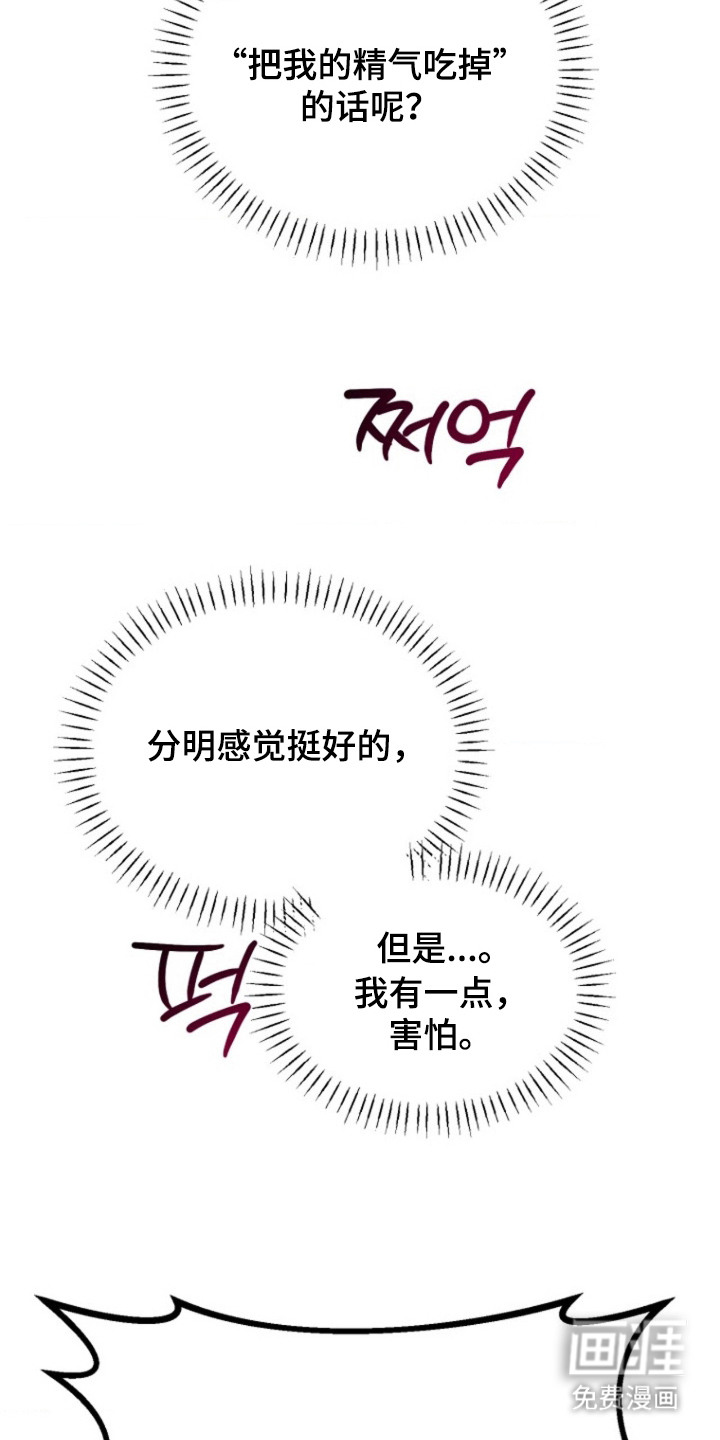 第6话16