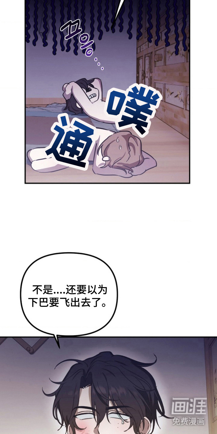 第6话18