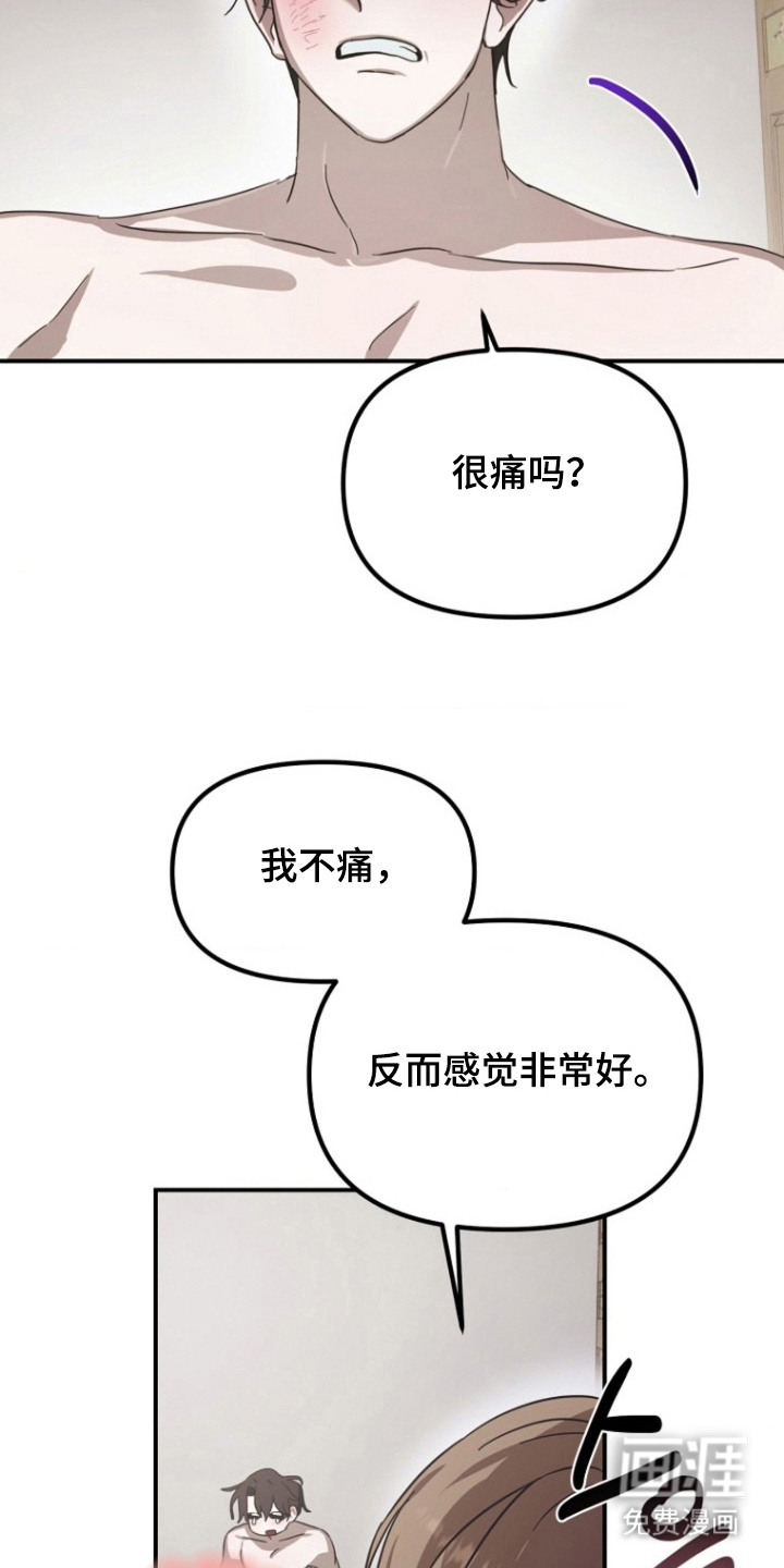 第6话19