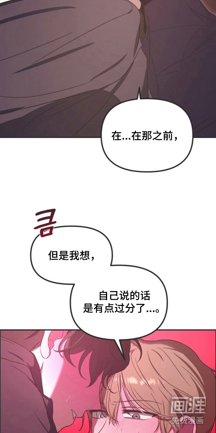 第6话2