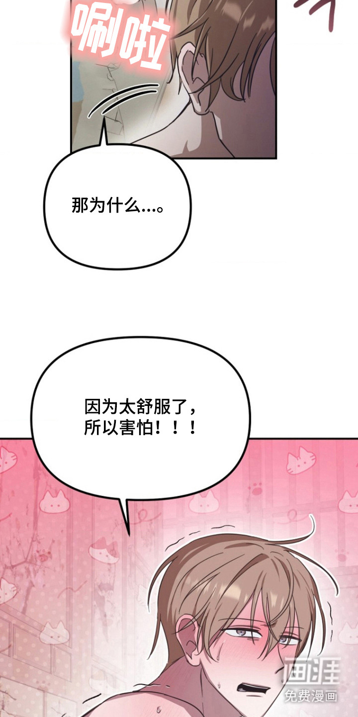 第6话20
