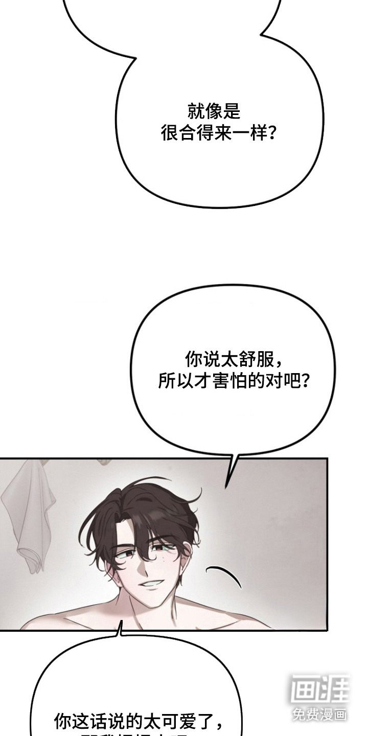 第6话22