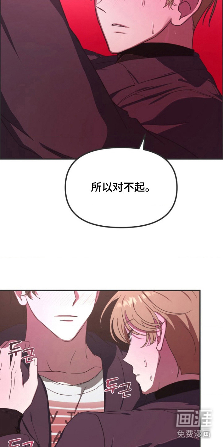 第6话3