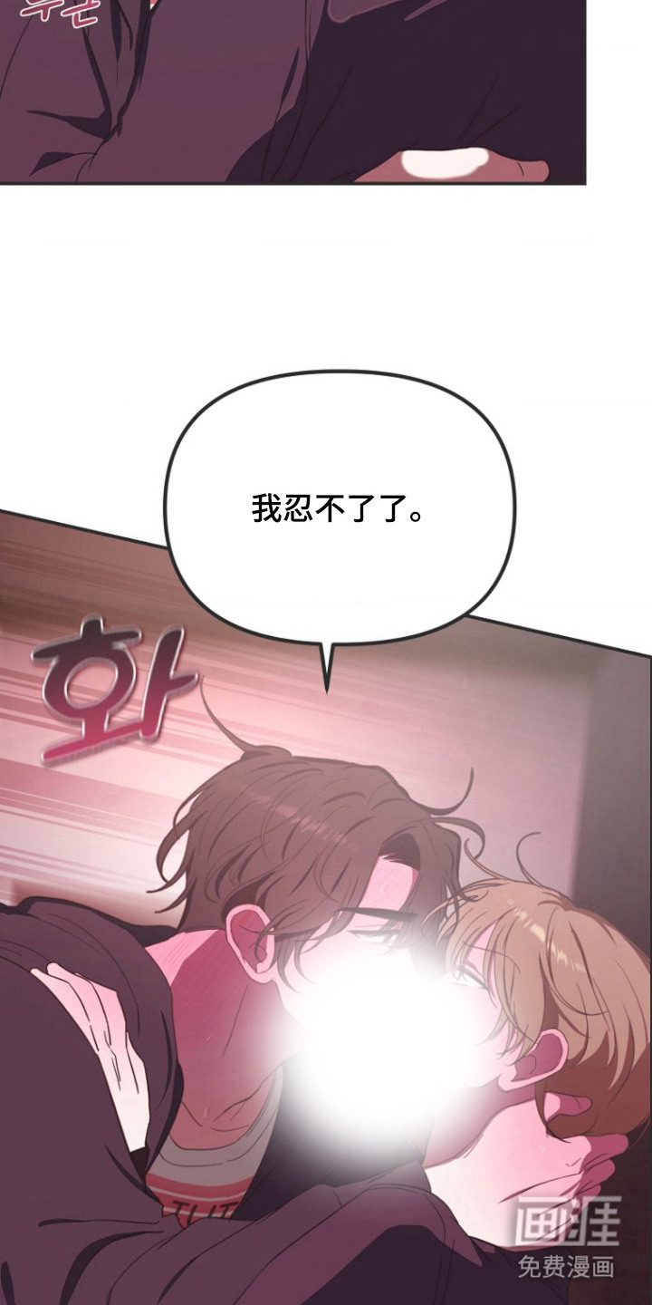 第6话4