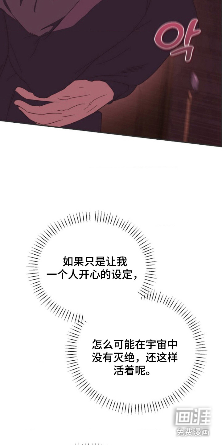 第6话5