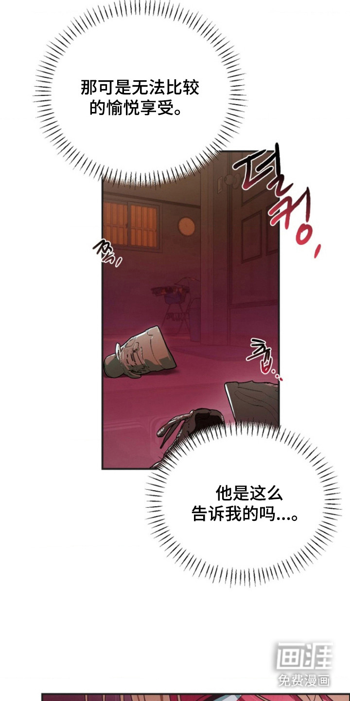 第6话6
