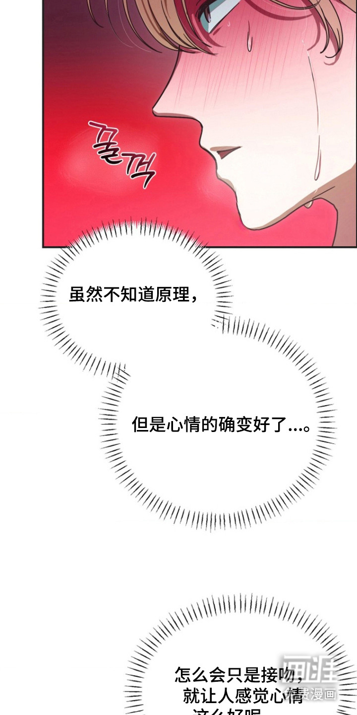 第6话7