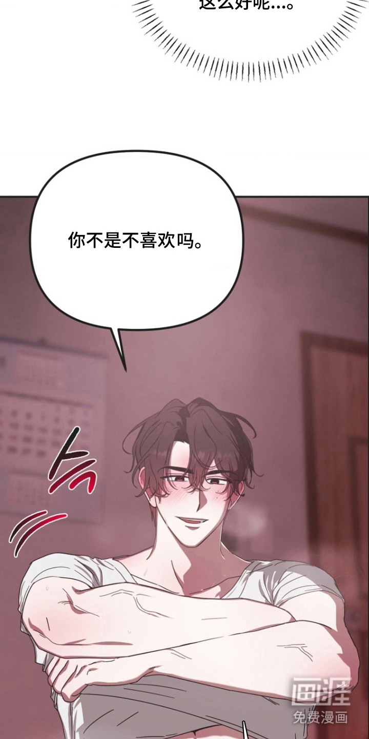 第6话8