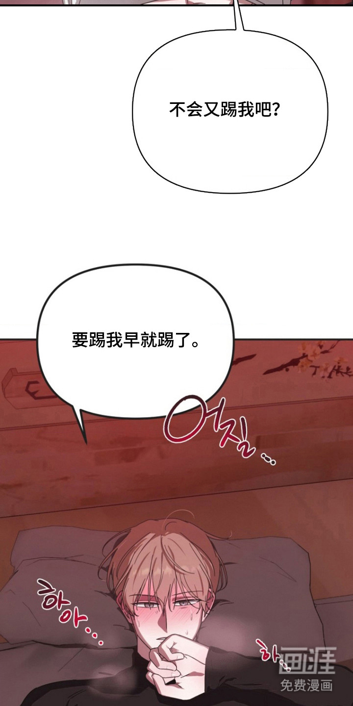 第6话9