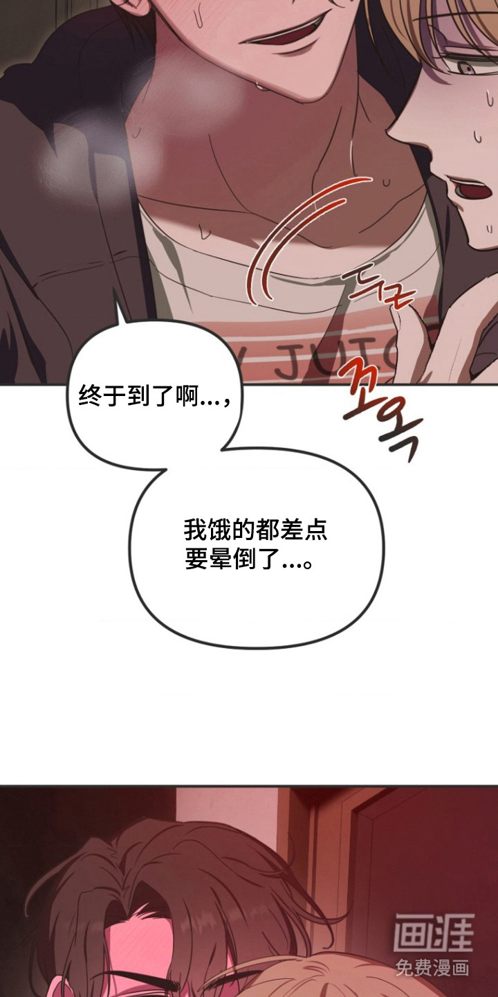 第5话12