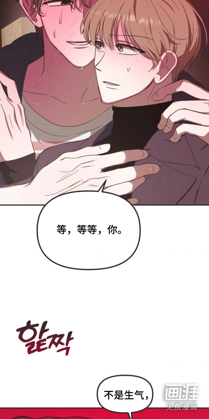 第5话13