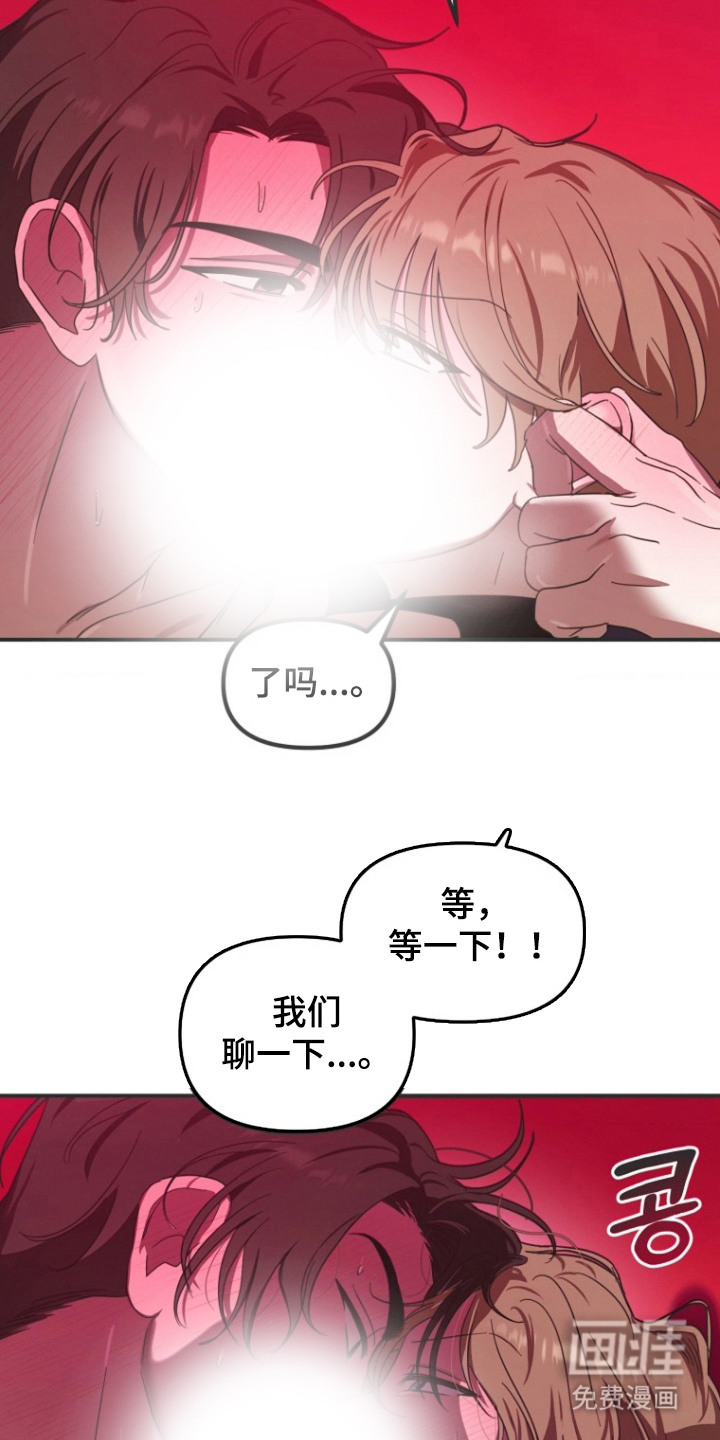第5话14
