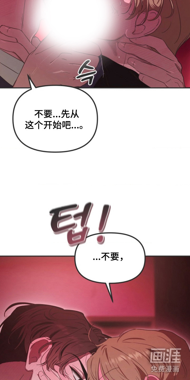 第5话15