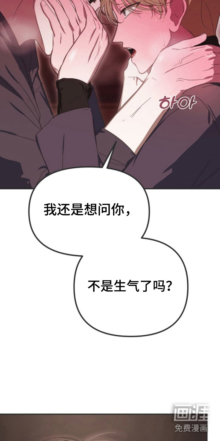 第5话16