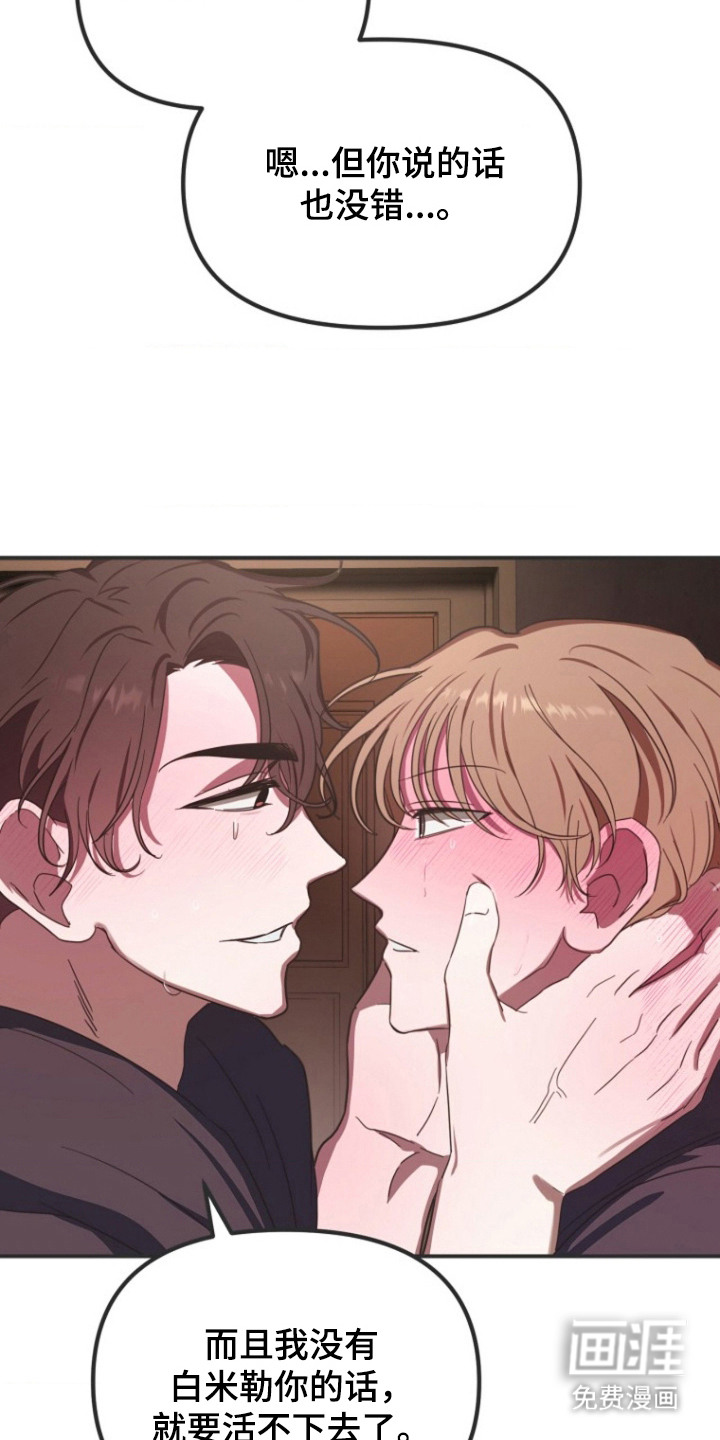 第5话19