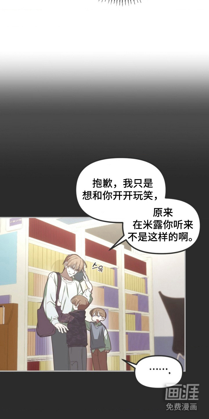 第5话3