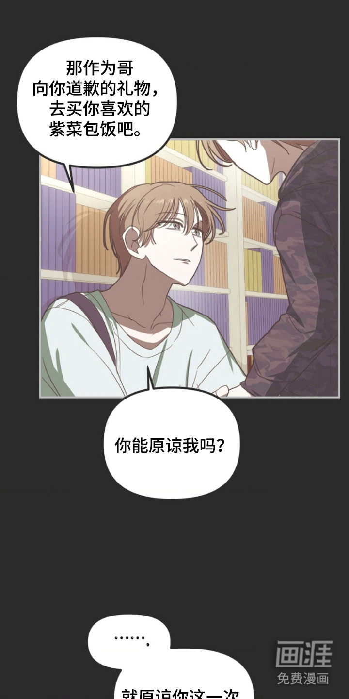第5话4
