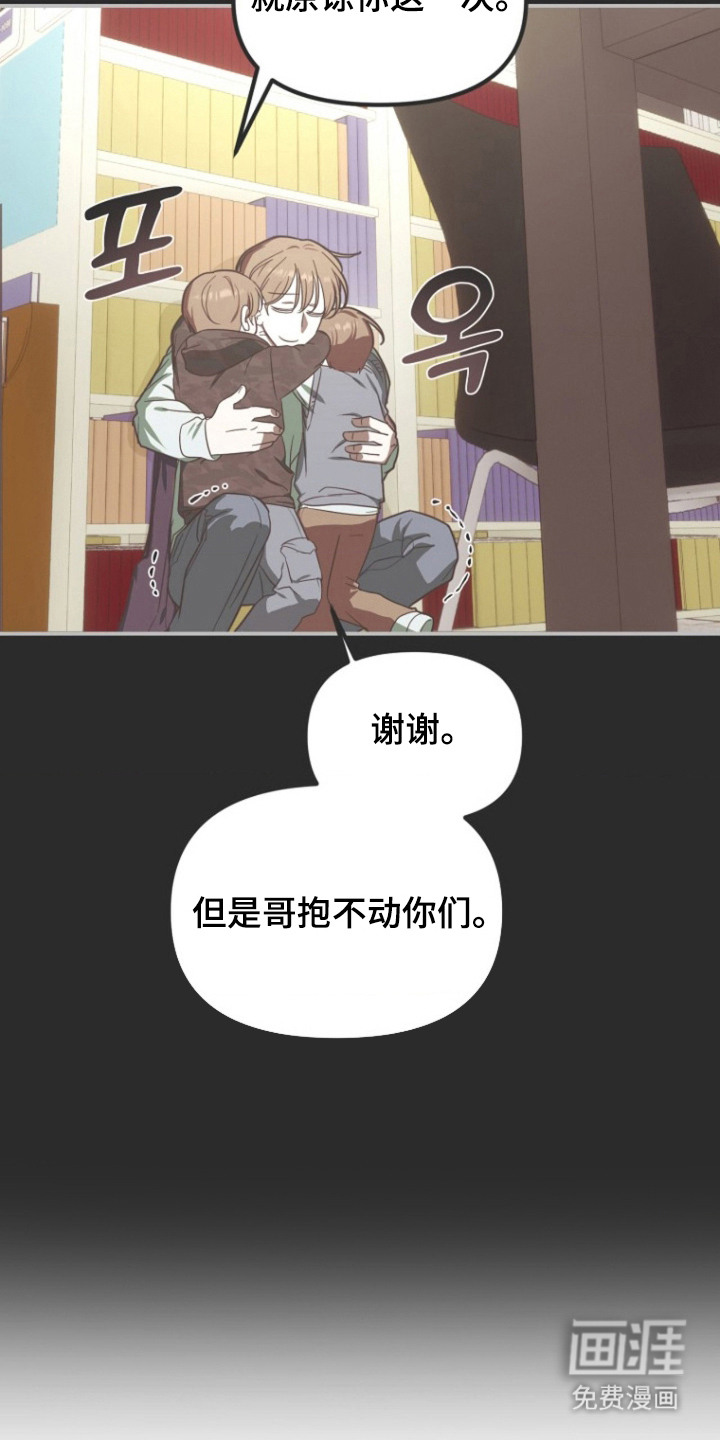 第5话5