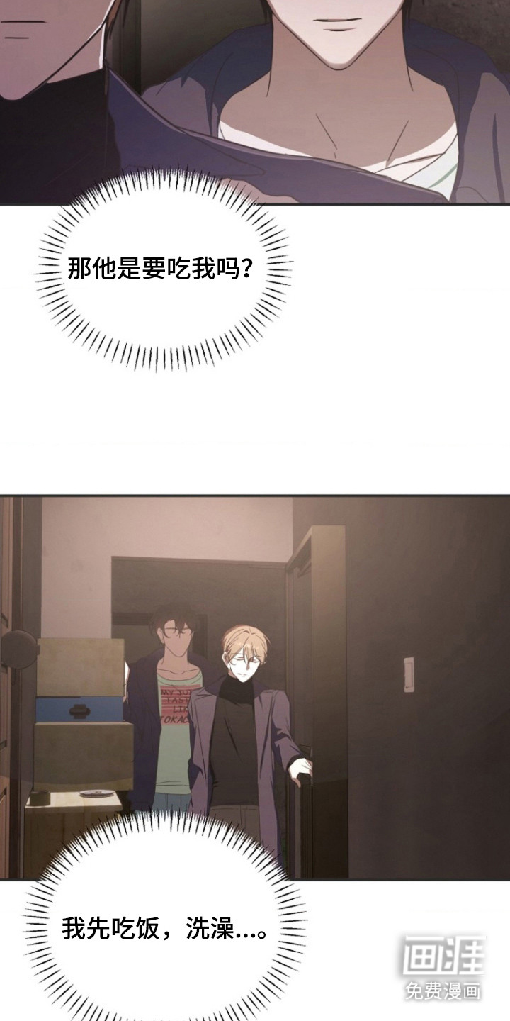 第5话8