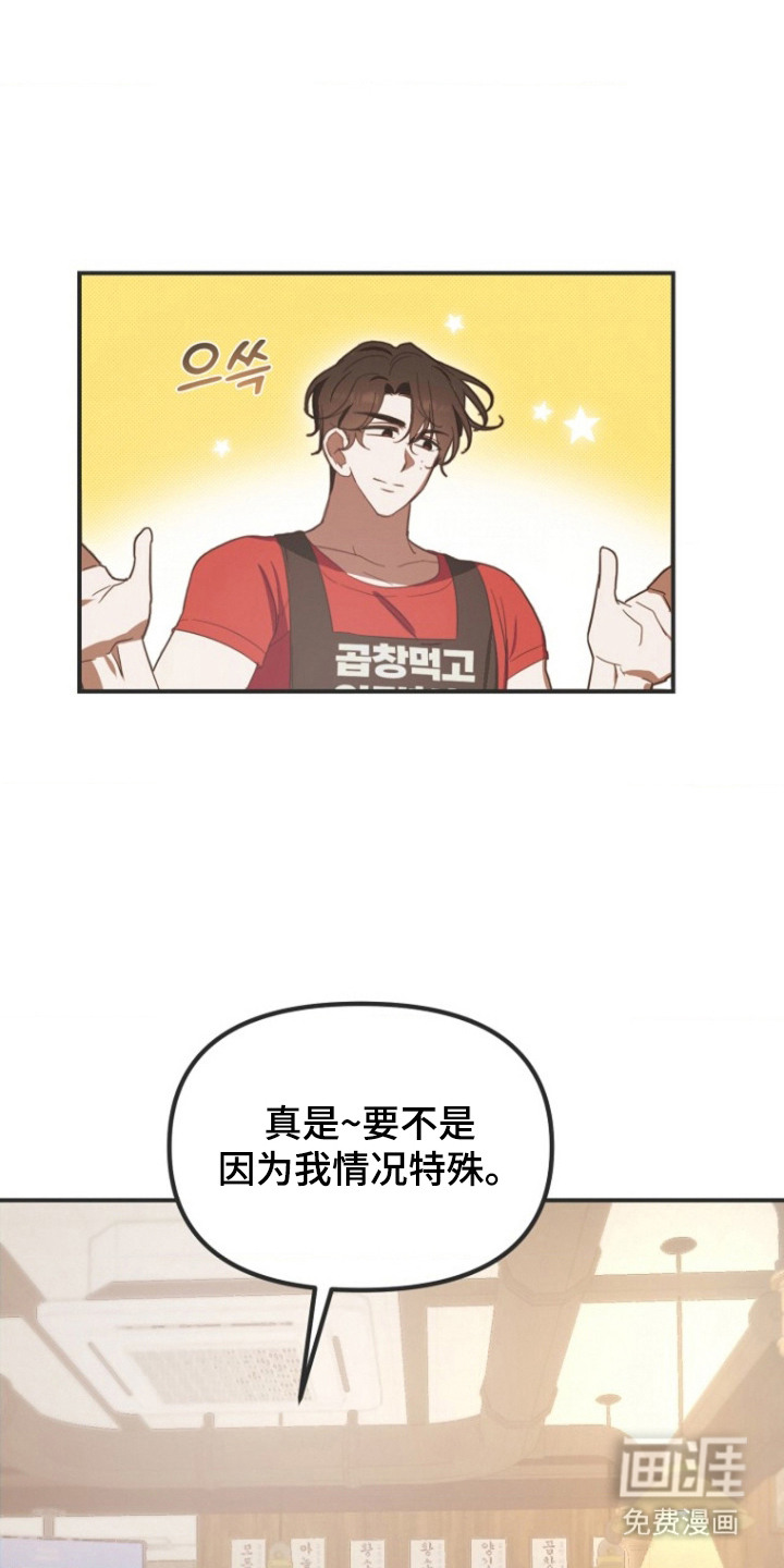 第4话11